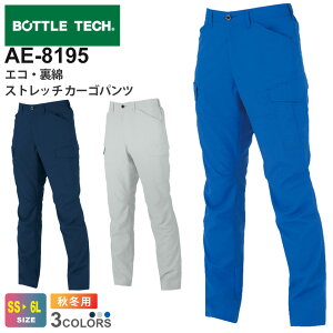 BOTTLE TECH �G�R�E���ȃX�g���b�` �X���b�N�X AE-8195 �R�[�R�X �y�H�~�z ��ƕ� JIS �ѓd�h�~ �X�g���b�` �{�g���X ���Y�{�� ���p���c CO-COS �{�g���e�b�N ���j�Z�b�N�X ���f�B�X AE-8190�V���[�Y