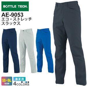 BOTTLE TECH �G�R�E�X�g���b�`�X���b�N�X AE-9053 �R�[�R�X �y�t�āz ��ƕ� JIS �ѓd�h�~ �X�g���b�` �{�g���X �p���c ���Y�{�� �G�R UV�J�b�g ���O���J�b�g CO-COS �{�g���e�b�N ���f�B�X ��ƒ� AE-9