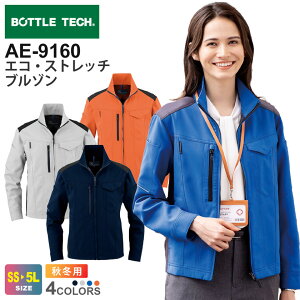 BOTTLE TECH �G�R�E�X�g���b�`�u���]�� AE-9160 �R�[�R�X �y�H�~�z ��ƕ� JIS �ѓd�h�~ �X�g���b�` �A�E�^�[ �㒅 �G�R ���� ���� CO-COS �{�g���e�b�N ���[�N�E�G�A ���f�B�X ��ƒ� AE-9150�V���[�Y