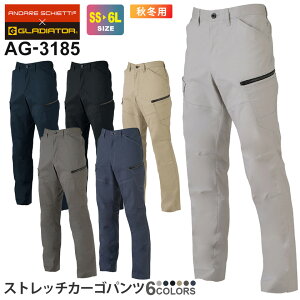 yP10{z GLADIATOR×ANDARE SCHIETTI Xgb`J[Spc AG-3185 R[RX jZbNX yH~z ƕ CO-COS OfBG[^[ pc [Npc ѓdh~ ƒ Y{  ƒ 