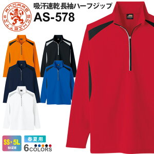 yP10{z ANDARE SCHIETTI z n[tWbv AS-578 R[RX ytāz ƕ CO-COS AhXPbeB gbvX [N| [NEGA WbvVc ƒ L z fB[