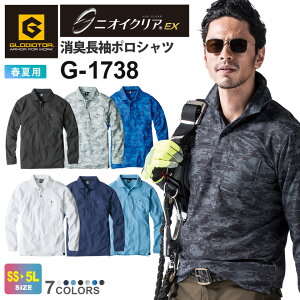 GLADIATOR �j�I�C�N���A ���L�����|���V���c G-1738 �R�[�R�X �y�t�āz ��ƕ� CO-COS �O���f�B�G�[�^�[ �g�b�v�X ���[�N ���L�΍� ���W�~�h�~ X���C���V���G�b�g �z�� ���� JIS�ѓd�h�~�K�i T8118�K