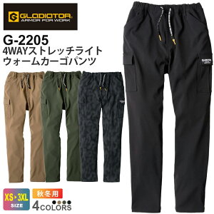 GLADIATOR 4WAY�X�g���b�`���C�g�E�H�[�� �J�[�S�p���c G-2205 �R�[�R�X CARGO LIGHT �y�H�~�z ��ƕ� CO-OS �O���f�B�G�[�^�[ ���[�N�p���c �Y�{�� ���[�N�E�G�A �{�g���X ��ƃY�{�� ��ƒ� ���Y�{�� 