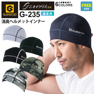 ylR|Xz NP4 GLADIATOR jICNA LwbgCi[ G-235 R[RX ytāz CO-COS OfBG[^[ wbhLbv RvbV L΍ UVJbg z hC