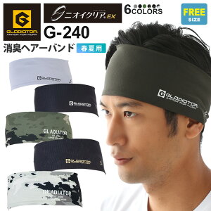 ylR|Xz NP2 GLADIATOR jICNA LwA[oh G-240 R[RX ytāz CO-COS OfBG[^[ wAoh o_i RvbV L΍ L UVJbg z  