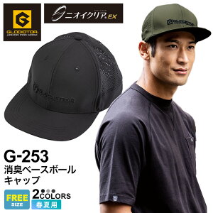 CO-COS GLADIATOR jICNA x[X{[LbvijZbNXj R[RX Xq yʔNz LH ƒ ƖXq cot X|[c I[V[Y [NLbv jtH[ 