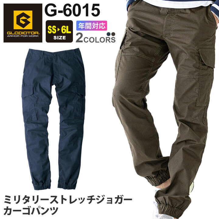 楽天市場】【P5倍】 GLADIATOR ミリタリーストレッチジョガーカーゴパンツ G-6015 コーコス CARGO 【通年】 作業服 CO-COS グラディエーター ワークパンツ ズボン ワークウエア ボトムス 作業ズボン 作業着 ストレッチ 伸縮 ジョガーパンツ : ライオン屋 楽天市場】【P5倍】 GLADIATOR ミリタリーストレッチジョガーカーゴパンツ G-6015 コーコス CARGO 【通年】 作業服 CO-COS グラディエーター ワークパンツ ズボン ワークウエア ボトムス 作業ズボン 作業着 ストレッチ 伸縮 ジョガーパンツ : ライオン屋