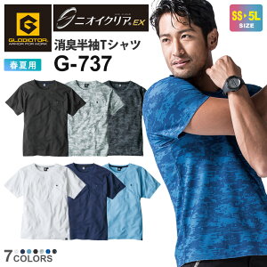 yP10{z GLADIATOR jICNA LTVc G-737 R[RX ytāz ƕ CO-COS OfBG[^[ gbvX [N L΍ V~h~ XCVGbg ƒ z  JISѓdh~