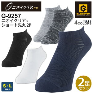 ylR|Xz NP1 L\bNX G-9257 C 2g jICNA V[g 2P OfBG[^[  \bNX CO-COS GLADIATOR R[RX 2Zbg Cxg jtH[ jp