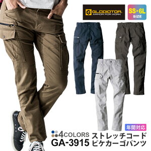 GLADIATOR Xgb`R[hsPJ[Spc GA-3915 R[RX jZbNX yʔNz ƕ CO-COS OfBG[^[ [NEGA ƒ AEghA