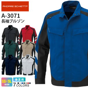 CO-COS �����u���]�� A-3071 �R�[�R�X �y�t�āz ��ƕ� ANDARE SCHIETTI �A���h�� �X�P�b�e�B �W���P�b�g �㒅 �A�E�^�[ ��ƒ� ���[�N�E�G�A �����Y ���f�B�[�X �j�����p �ѓd�h�~�K�i���i ���� A-3070