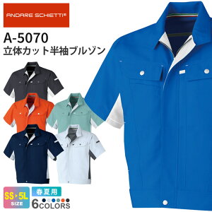 �yP10�{�z CO-COS ���̃J�b�g�����u���]�� A-5070 �R�[�R�X �y�t�āz �ڐG�⊴ ���ʋC ��ƕ� ANDARE SCHIETTI �A���h�� �X�P�b�e�B �㒅 ��ƒ� ���[�N�E�G�A �����Y ���f�B�[�X �j�����p ���j�t�H�[