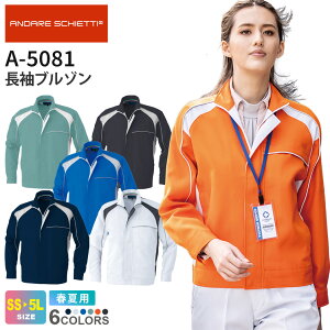 CO-COS u] A-5081 R[RX ytāz  ڐG⊴ ʋC ƕ ANDARE SCHIETTI Ah XPbeB WPbg 㒅 ƒ [NEGA Y fB[X jp jtH[ 
