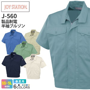 yP10{z CO-COS idu] J-560 R[RX ytāz ѓdh~ AE^[ ƕ JOY STATION WCXe[V 㒅 ƒ [NEGA Y fBX jp jtH[ ϋv