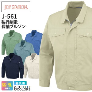 yP10{z CO-COS idu] J-561 R[RX ytāz ѓdh~ AE^[ ƕ JOY STATION WCXe[V 㒅 ƒ [NEGA Y fBX jp jtH[ ϋv