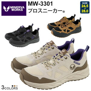 MINERVA WORKS �v���X�j�[�J�[ MW-3301 �v���X�`�b�N��c �R�[�R�X ���S�V���[�Y �y�ʔN�z ��ƌC ���[�N�V���[�Y ���� ���[�N �J�W���A�� ���S�C �X�j�[�J�[ ��ƕ� ���� �ϊ� �ϖ� �R�C �g�D�X�v