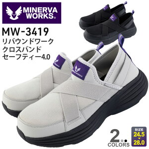 MINERVA WORKS ���o�E���h���[�N�N���X�o���h�Z�[�t�e�B�[4.0 MW-3419 ������c �y���������߂�z �y�ʔN�z �������H ��ƌC ���[�N�V���[�Y ���� �R�[�R�X ���S�V���[�Y �J�W���A�� ���S�C �X�j�[
