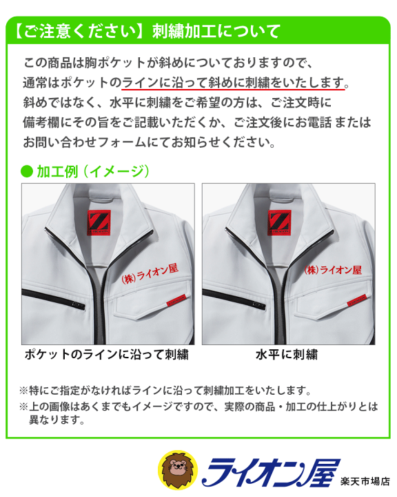 楽天市場】HOOH 難燃ブルゾン 4403 村上被服 鳳凰 防炎防護服 【秋冬