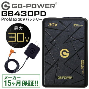 �y�w�����T����z �y�ŒZ�����o�ׁz ���S15�����ۏ� GB430PD GB-POWER 30V �o�b�e���[ ProMax ���M�W���p�� �P�i �ȈՖh���\�� �y�X�}�z�[�dOK�z �󒲋@�� ���`�E���|���}�[�d�r �}���[�d 93Wh �_�u��