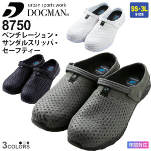 DOGMAN x`[VET_XbpEZ[teB[ 8750 c ƒ yʔNz[NV[Y C  Y CUC SC SV[Y Ey` c y ʋC 