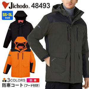 ƕ hR[g t[ht 48493 d yH~zR[g ƒ ~p h h  48490V[Y hJW |GXe100%