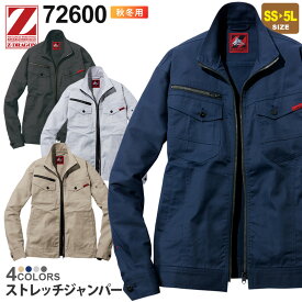 【P5倍】 作業服 Z-DARAGON 72600 ストレッチジャンパー【秋冬】 自重堂 ジィードラゴン ジャケット 上着 作業着 ストレッチ 男女兼用 メンズ＆レディース Jichodo 格安 72600シリーズ 長袖ジャンパー