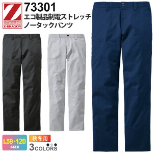 Z-DRAGON GRidXgb`m[^bNpc 73301 ƕ WB[hS yH~z ѓdh~ {gX Y{ Y{ pc [NEFA ƒ jtH[ d fBX 