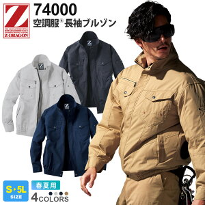 yP10{z Z-DRAGON 󒲕 u] 74000 d ytāz WB[hS ƕ WPbg Wp[ 㒅 AE^[ t@tEFA jtH[ AEghA Cxg Vv 쒠