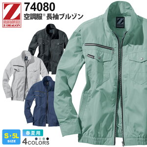 Z-DRAGON 󒲕 u] 74080 d ytāz WB[hS ƕ WPbg Wp[ 㒅 AE^[ t@tEFA jtH[ AEghA Cxg Vv 74080V[Y 