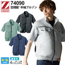 楽天市場】空調服 半袖 マキタの通販 
