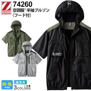 Z-DRAGON 󒲕 u]it[htj 74260 d Jichodo ytāz WB[hS ƕ ƒ [NEFA p[J[  AE^[ ΍ ĉK W[hS ۗܗp|Pbg