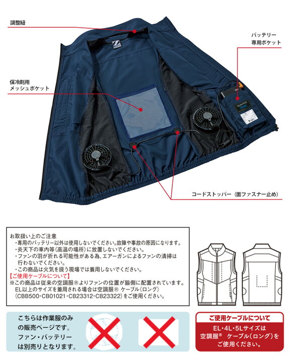 楽天市場】【P10倍】 【特価】 Z-DRAGON 空調服 ベスト 74270 自重堂 