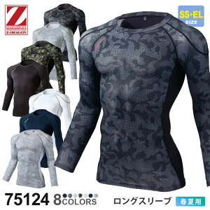 �y�l�R�|�X���������zNP2 ��ƕ� �����O�X���[�u 75124 Z-DRAGON �W�B�[�h���S�� ���d�� ���� �C���i�[�E�F�A �y�t�āz �R���v���b�V���� �C���i�[ �A���_�[�V���c �ڐG�⊴ ���L�R�� �X�g���b�`