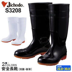 ���d�� ���S���C S3208 �Z�[�t�e�B�u�[�c Field Message �y�ʔN�z ���S�C �R�� �ϊ� �ϖ� �q�� �C Jichodo ��Ɨp���C ������ ��c����