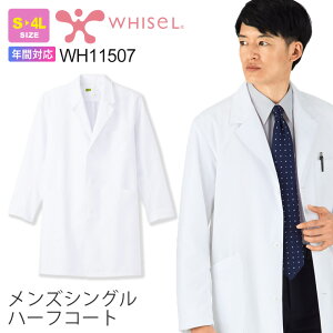 yP10{z WHISEL WH11507  Ō a@ t  NjbN  n[t n[tR[g zCZ hN^[R[g hN^[ C ÓdCyʔNz fBJEGA ѓdh~ d|Pb