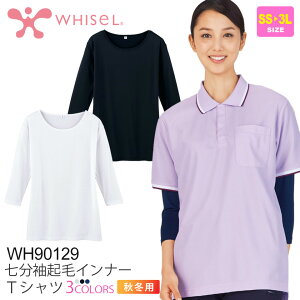 yP5{z ylR|Xz NP2 WHISEL NуCi[TVc WH90129 Ci[ A_[Vc   Ō i[X zCZ yH~z Xgb` d˒ fBJEGA  