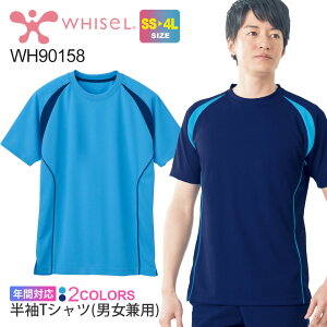 yP10{z WHISEL jp TVc WH90158  Ō  zCZ yʔNz fBJEGA ÃVc z jZbNX PA  wp[ 90158V[Y d