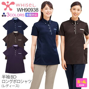 WHISEL BDO|Vc fB[X WH90938  wp[EGA {^_E `jbN zCZ yʔNz p |Vc fBJEGA  Ō L R 90938 d