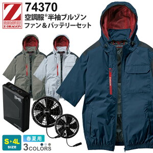 Z-DRAGON 󒲕 u] 74370 d XS25011Zbg Et[h ytāz t@Eobe[Zbg TCht@ WB[hS ƕ 㒅 AE^[ t@tEFA jtH[ 