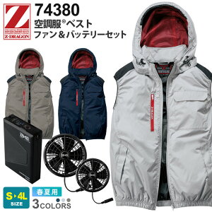 Z-DRAGON �󒲕� �x�X�g 74380 ���d�� XS25011�Z�b�g ���E���t�[�h �y�t�āz �t�@���E�o�b�e���[�Z�b�g �T�C�h�t�@�� �W�B�[�h���S�� ��ƕ� �W�� ���[�N�x�X�g �t�@���t���E�F�A ���j�t�H�[�� �A