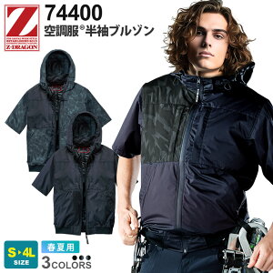 Z-DRAGON 󒲕 u] 74400 d tn[lXΉ ytāz 㕔t@ WB[hS ƕ WPbg Wp[ 㒅 AE^[ t@tEFA jtH[ AEghA 7440