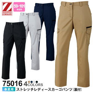 ��ƃY�{�� �X�g���b�`���f�B�[�X�J�[�S�p���c 75016 Z-DRAGON �W�B�[�h���S�� �y�H�~�z ���f�B�[�X�p���c ��ƒ� ���d�� 75000�V���[�Y �p���c �X�\����OK