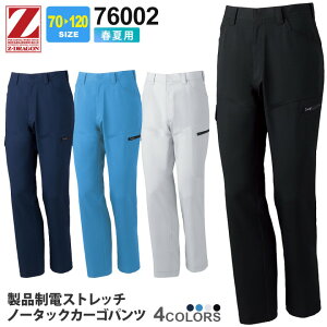 ƃY{ id Xgb`m[^bNJ[Spc 76002 Z-DRAGON WB[hS pc ytāz ƒ d 76000V[Y X\OK