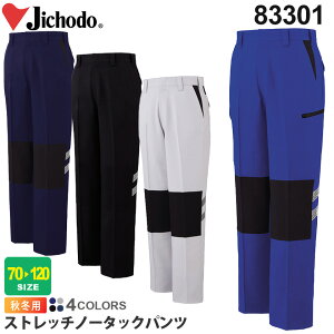 yP10{z Jichodo Xgb` m[^bNpc 83301 d yH~z ƕ Y{ {gX pc [NEFA [Npc ѓdh~ L R Cg[N Cxg 83300V[Y X