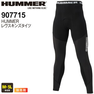 ylR|Xz NP1 HUMMER XLY^Cc 907715 A^bNx[X n}[ ƒ yH~z Ci[ [NEGA ₦h~ ۉ Le[v Xgb` R  ƕ jtH