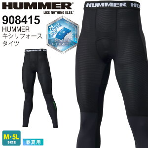 �y�l�R�|�X���������z NP1 HUMMER �L�V���t�H�[�X�^�C�c 908415 �A�^�b�N�x�[�X �y�t�āz ��ƕ� �C���i�[ ���� �ڐG�⊴ �⊴���b�V�� ���L�e�[�v �X�g���b�` UV�J�b�g �y�� ATACK BASE �n�}�[ �p��