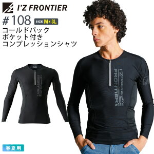 ylR|Xz NP1 ACYteBA #108 R[hpbN|Pbgt RvbVVc I'Z FRONTIER ytāz ƕ Ci[  Xgb` IZFRONTIER ACY ۗpbNΉ