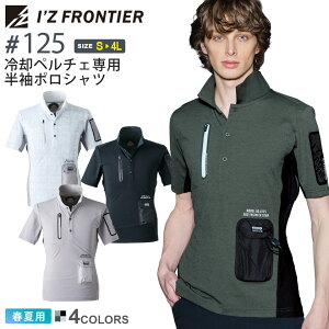 ACYteBA #125 py`Fp|Vc I'Z FRONTIER ytāz ƕ | [NEFA Xgb` ڐG⊴ IZFRONTIER ACY Xgb` ƒ [NEFA jtH[