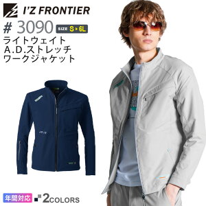 ACYteBA #3090 CgEFCgA.D.Xgb`[NWPbg I'Z FRONTIER yʔNz yJIS T8118Kz ѓdh~ AE^[ 㒅 ƕ IZFRONTIER ACY Wp[ jtH[ Cx