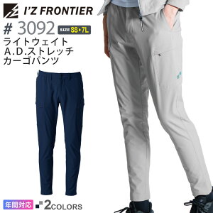 ACYteBA #3092 CgEFCgA.D.Xgb`WK[pc I'Z FRONTIER yʔNz yJIS T8118Kz ѓdh~ {gX Y{ pc ƕ IZFRONTIER ACY jtH[ Cx